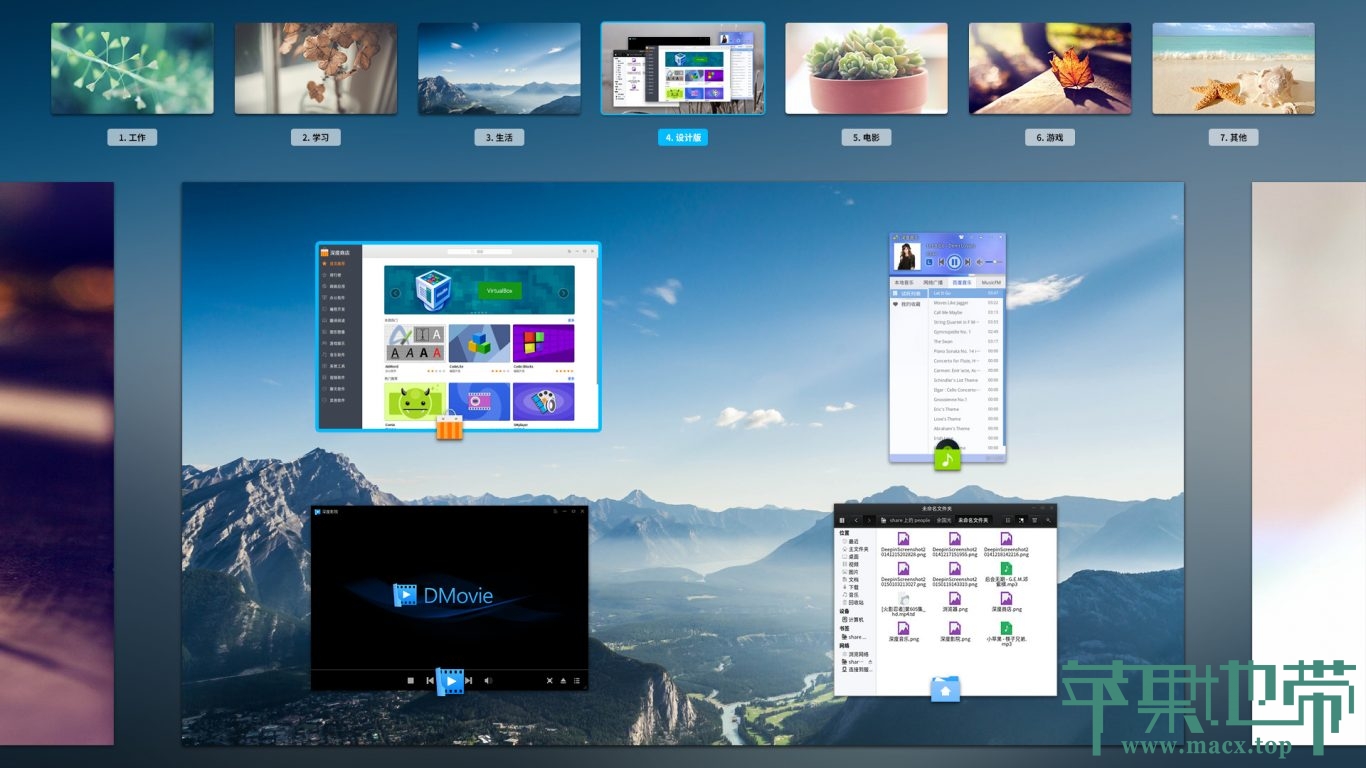 界面精美的国产 Linux 系统 – 老电脑的第二春