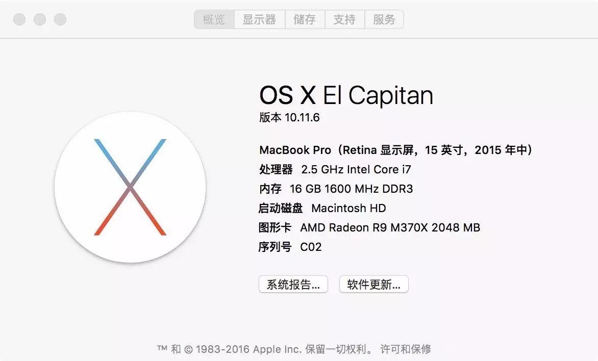 Mac OS X El Capitan 10.11.6 (15G31) 原版DMG黑苹果镜像