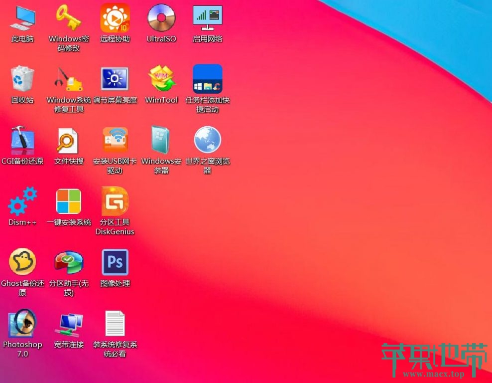 macOS Big Sur 11 带 OC and Clover and PE 三EFI分区原版DMG黑苹果镜像