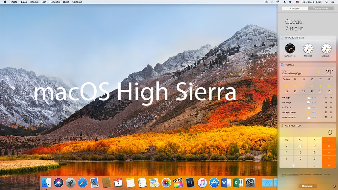 macOS High Sierra10.13.6 官方原版DMG无修改镜像