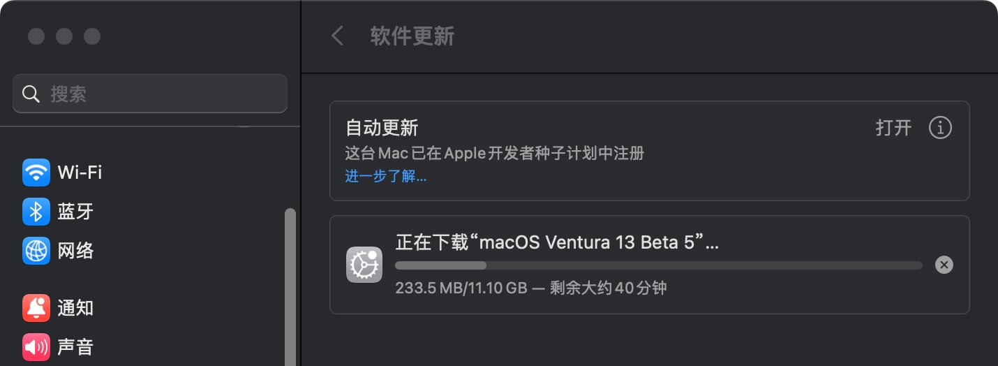 macOS Ventura 13 带 OpenCore and PE 多分区原版黑苹果镜像