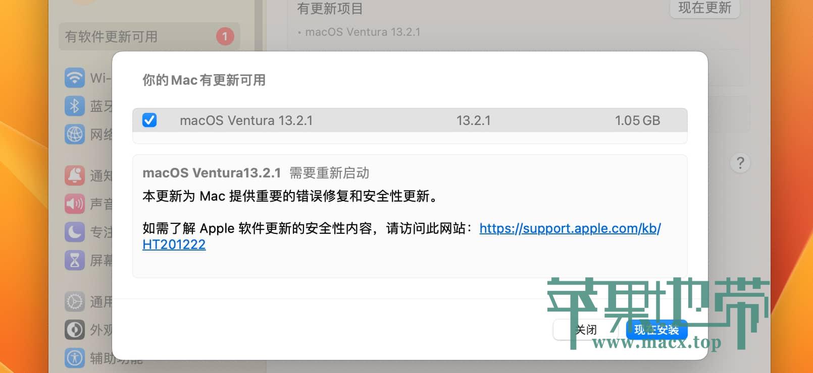 macOS Ventura 13 带 OpenCore and PE 多分区原版黑苹果镜像