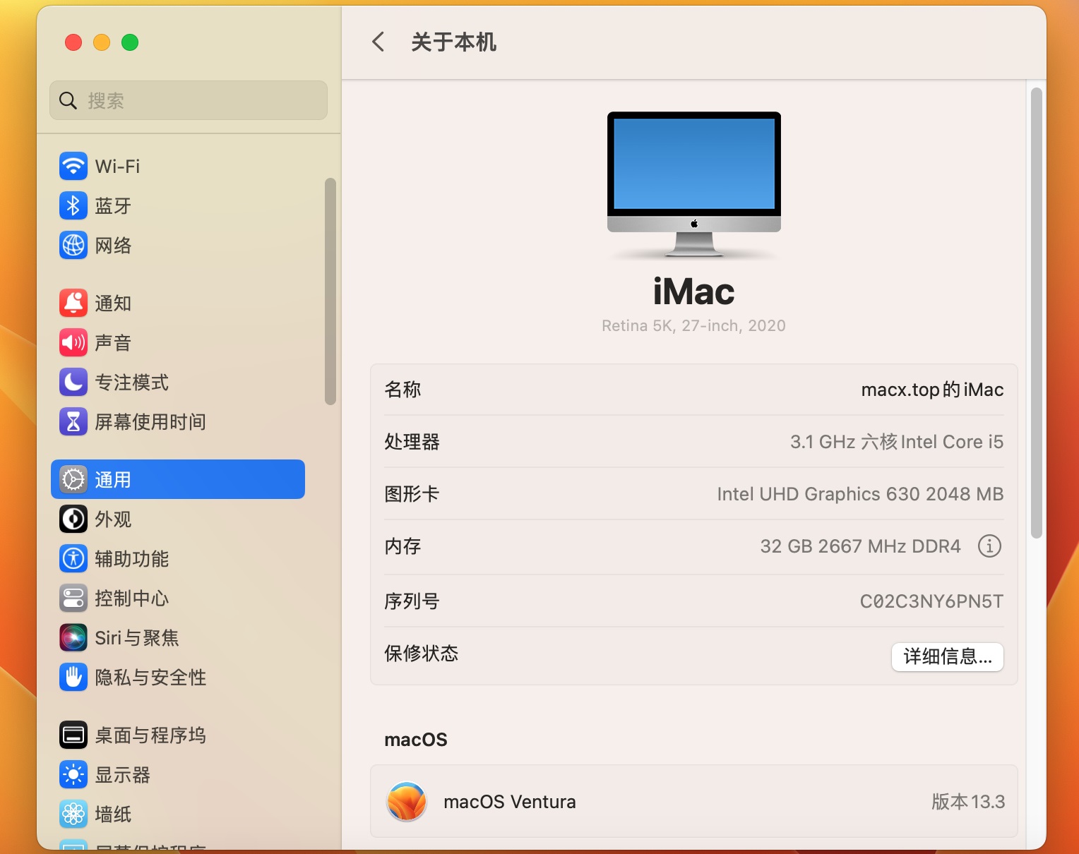 macOS Ventura 13 带 OpenCore and PE 多分区原版黑苹果镜像