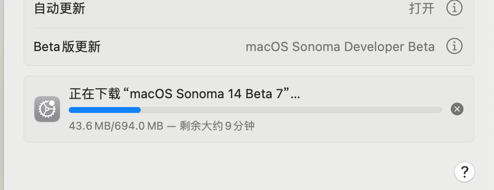 macOS Sonoma 14 带 OpenCore and FirPE 双分区原版黑苹果镜像