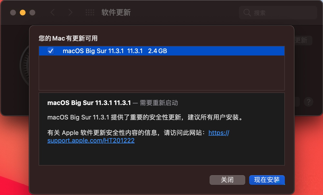 macOS Big Sur 11 带 OC and Clover and PE 三EFI分区原版DMG黑苹果镜像