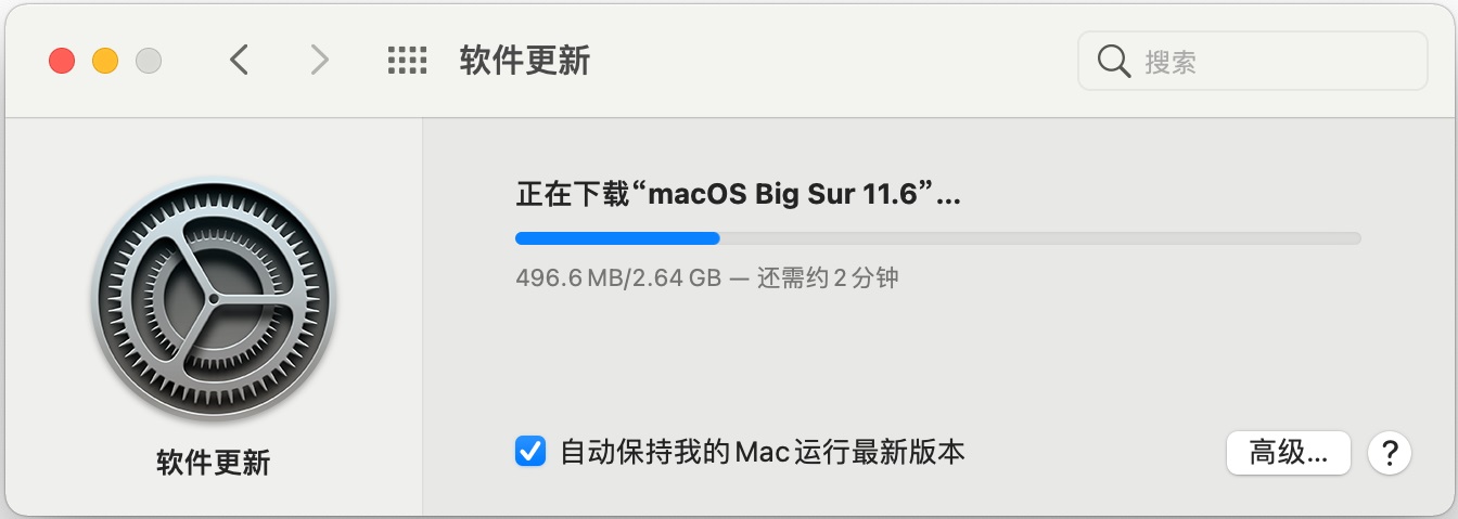 macOS Big Sur 11 带 OC and Clover and PE 三EFI分区原版DMG黑苹果镜像
