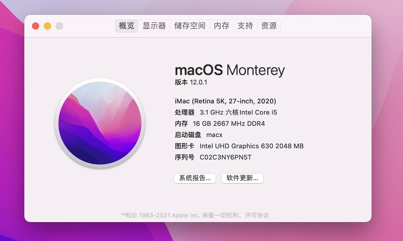 macOS Monterey 12 带 OC and Clover and PE 三EFI分区原版DMG黑苹果镜像
