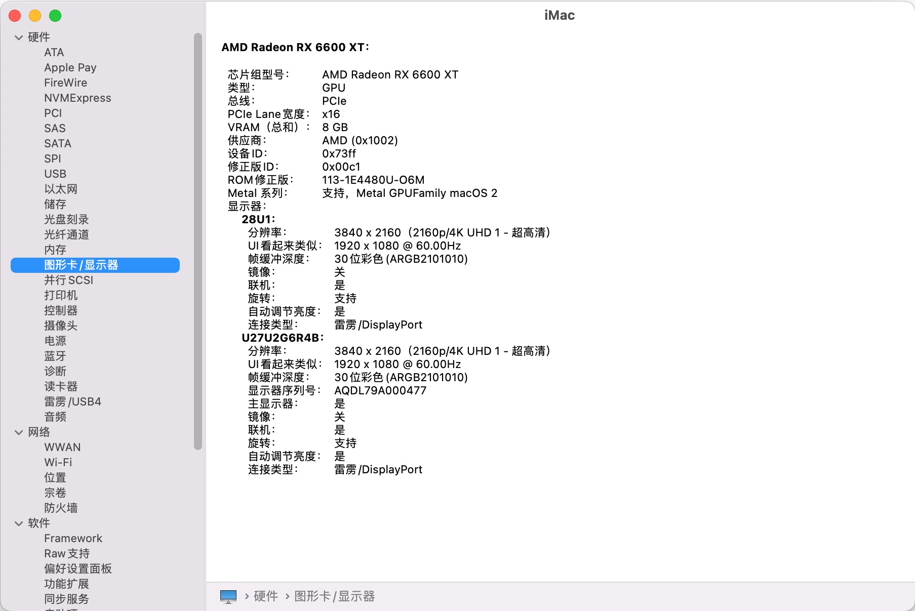 macOS Monterey 12 带 OC and Clover and PE 三EFI分区原版DMG黑苹果镜像