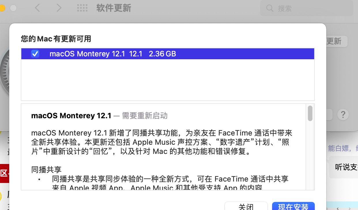 macOS Monterey 12 带 OC and Clover and PE 三EFI分区原版DMG黑苹果镜像