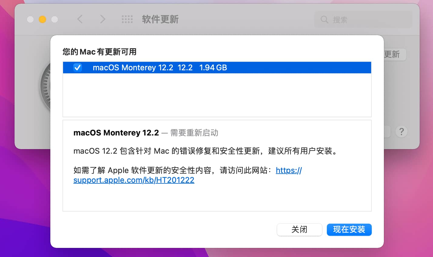 macOS Monterey 12 带 OC and Clover and PE 三EFI分区原版DMG黑苹果镜像