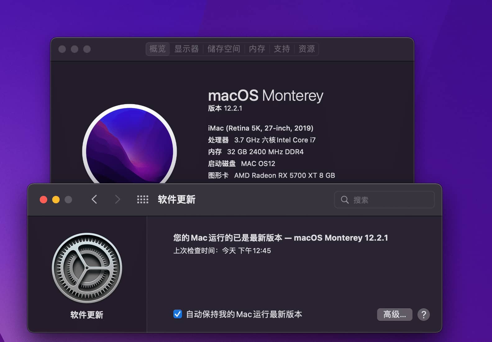 macOS Monterey 12 带 OC and Clover and PE 三EFI分区原版DMG黑苹果镜像