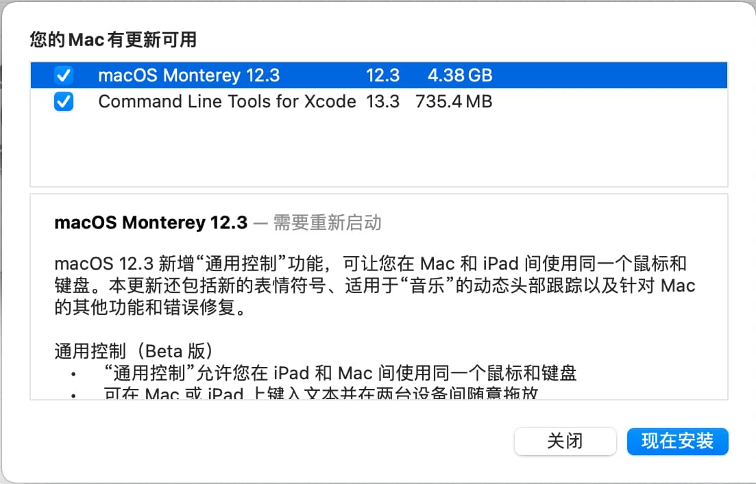 macOS Monterey 12 带 OC and Clover and PE 三EFI分区原版DMG黑苹果镜像