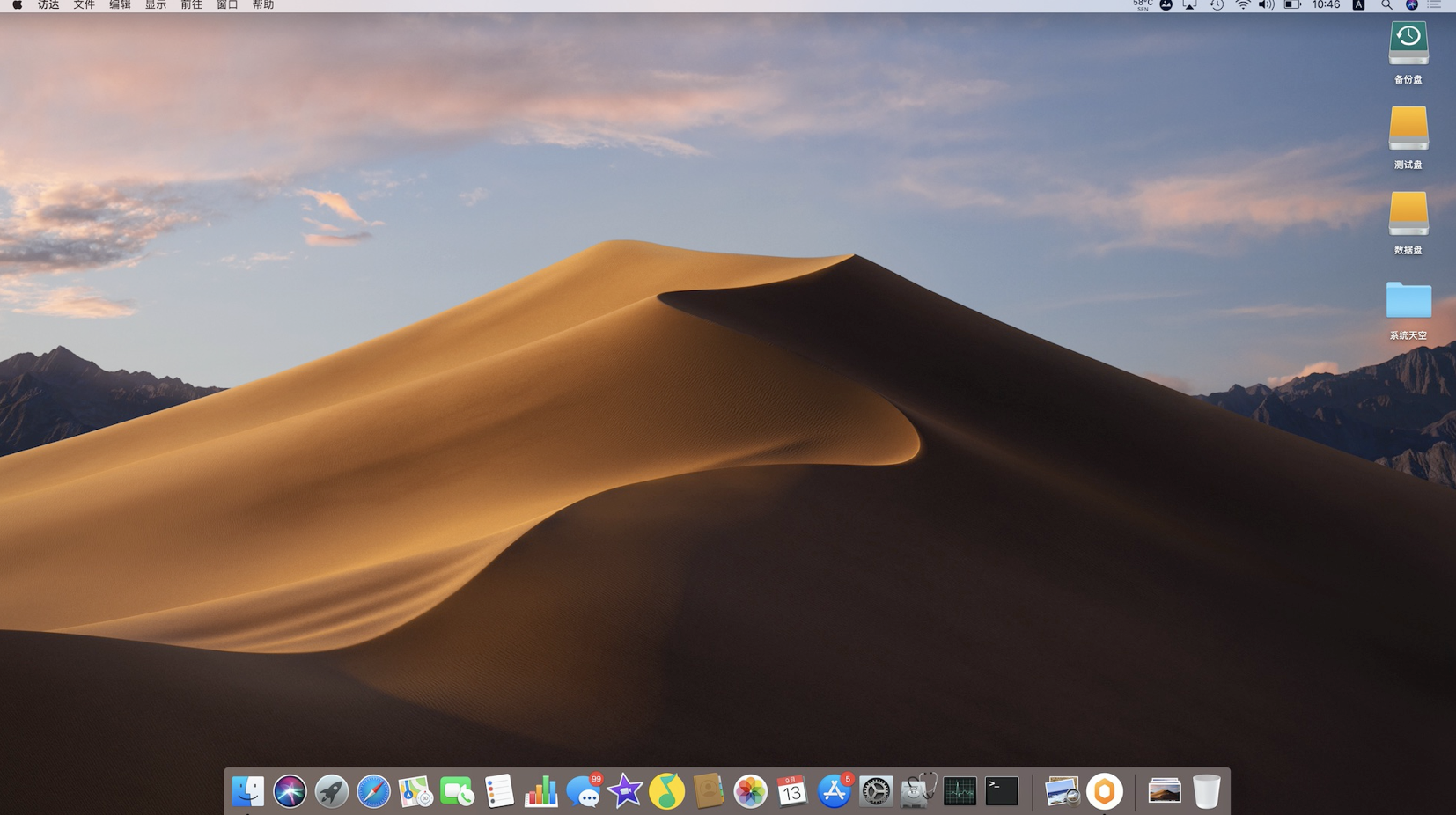 macOS Mojave 10.14 带 Clover and PE 双EFI分区原版黑苹果镜像