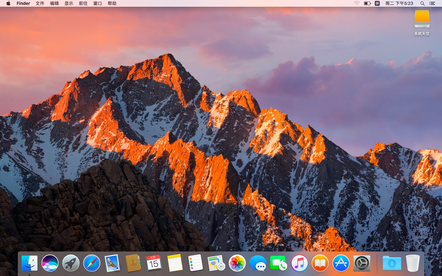 macOS Sierra 10.12 带 Clover and PE 双EFI分区原版黑苹果镜像