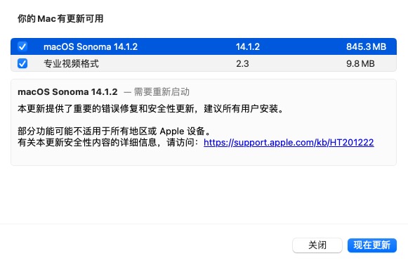 macOS Sonoma 14 带 OpenCore and FirPE 双分区原版黑苹果镜像