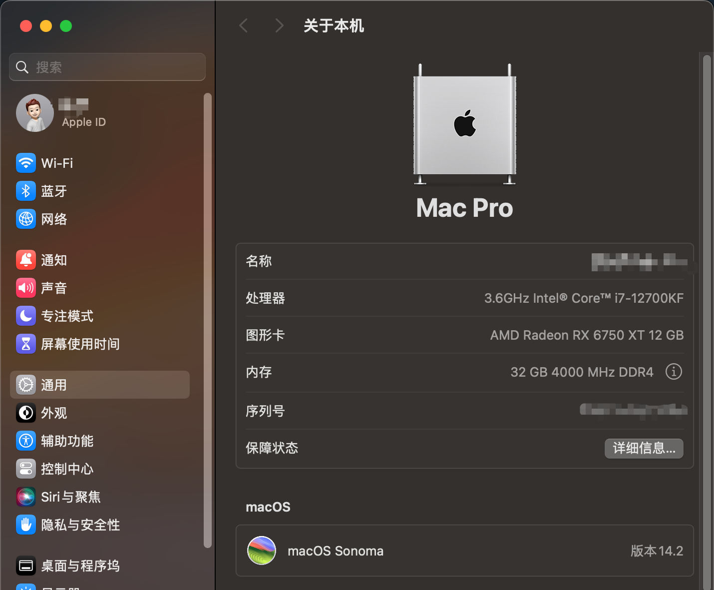 macOS Sonoma 14 带 OpenCore and FirPE 双分区原版黑苹果镜像
