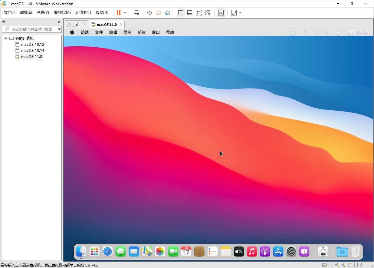 macOS Big Sur 11 虚拟机 ISO 镜像