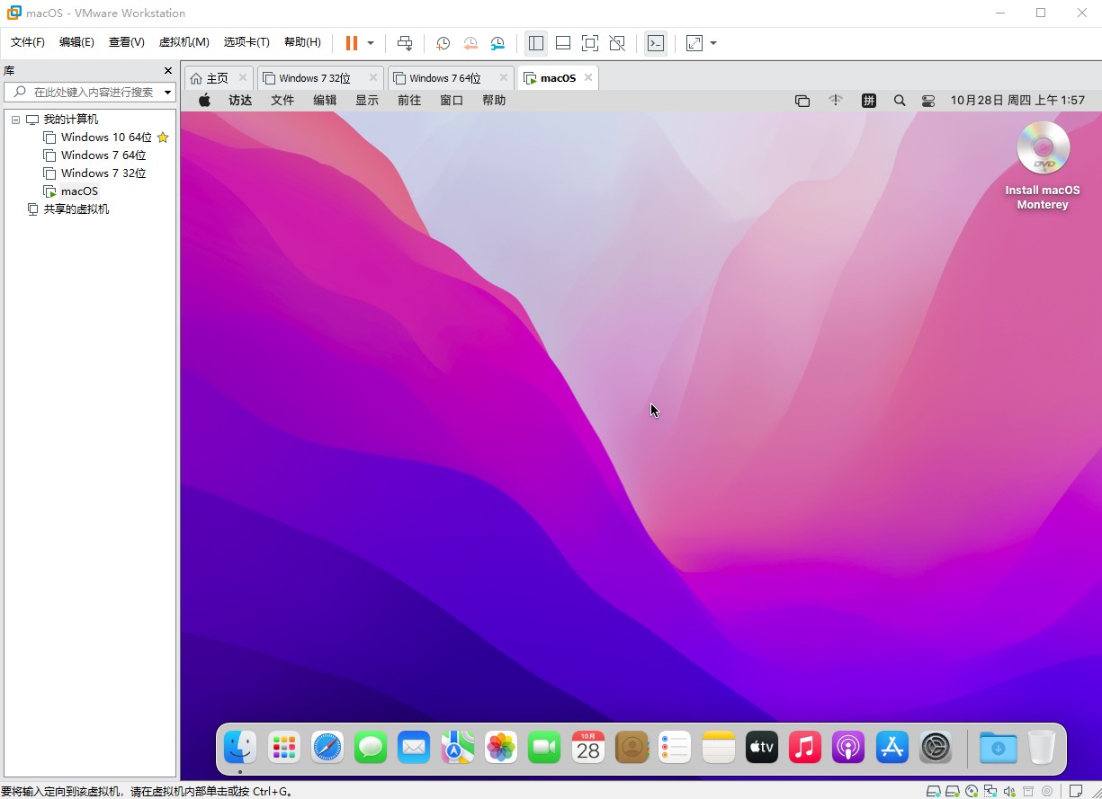 macOS Monterey 12 虚拟机 ISO 镜像